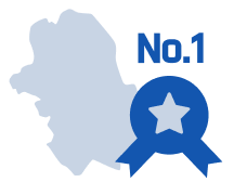 地域密着型県内法人実績NO1